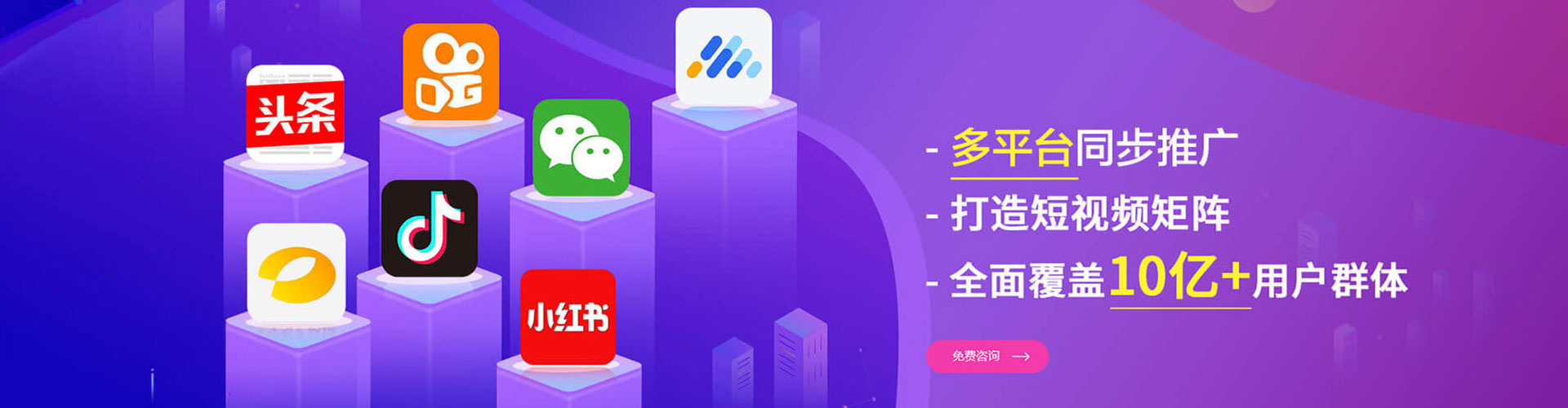 番禺微博信息流