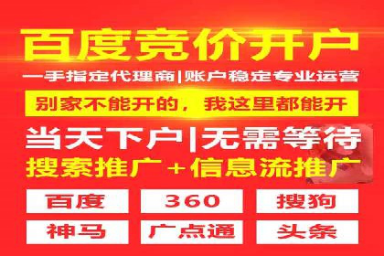 体育产业SEM网络推广的创意与实践
