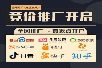 某企业SEM广告投放的优化策略