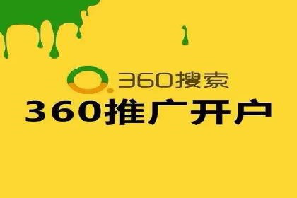 返点政策推动下的百度推广新趋势