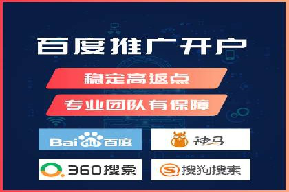 解析SEM外包公司如何优化广告投放策略